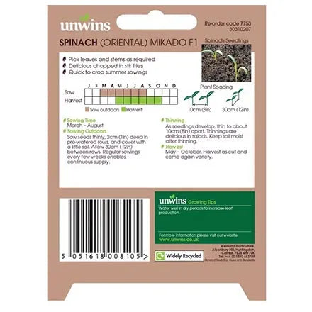 Unwins Spinach Oriental Mikado F1 Seeds